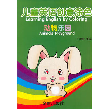  ��ͯӢ�Z(y��)��(chu��ng)��Ϳɫ����(d��ng)�(l��)�@