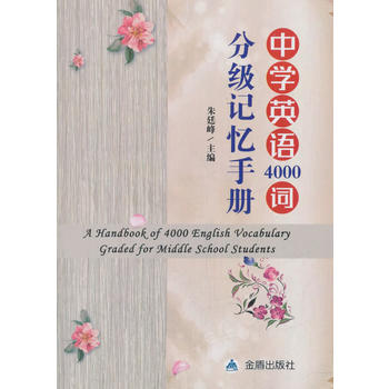  �ЌW(xu��)Ӣ�Z4000�~�ּ�(j��)ӛ���փ�(c��)