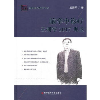  �X�����\������܊2017�^�c