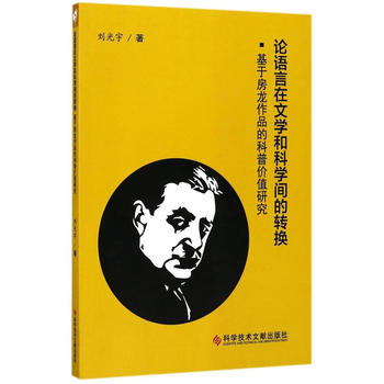  Փ�Z(y��)�����ČW(xu��)�ͿƌW(xu��)�g���D(zhu��n)�Q�������ڷ�����Ʒ�Ŀ��Ճr(ji��)ֵ�о�