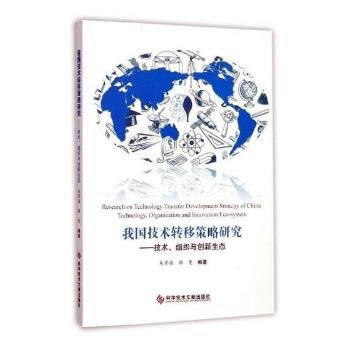  �҇����g�D�Ʋ����о��������g���M���c��(chu��ng)�����B(t��i)