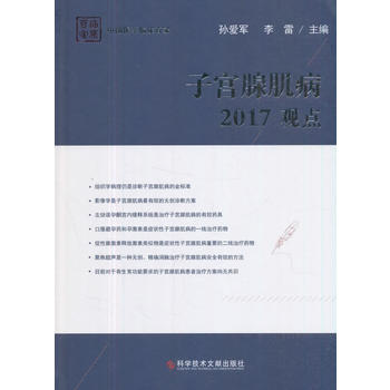  �ӌm�ټ���2017�^�c