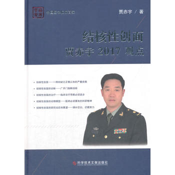  �Y(ji��)���Ԅ�(chu��ng)���Z����2017�^�c(di��n)