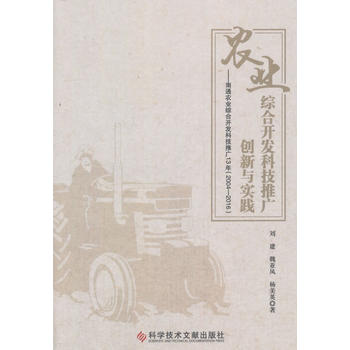  �r(n��ng)�I(y��)�C���_�l(f��)�Ƽ��ƏV��(chu��ng)���c��(sh��)�`������ͨ�r(n��ng)�I(y��)�C���_�l(f��)�Ƽ��ƏV13 �꣨2004��2016��