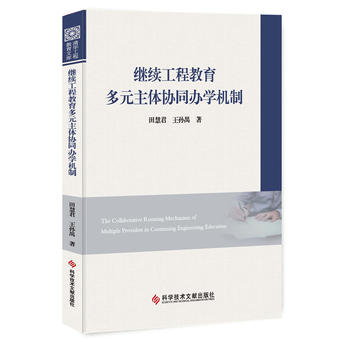  �^�m(x��)���̽�����Ԫ���w�f(xi��)ͬ�k�W(xu��)�C(j��)��