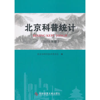  �������սy(t��ng)Ӌ(j��)��2016��棩