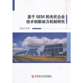  ����SEM�Ĺ����I(y��)���g(sh��)��(chu��ng)�����C���о�