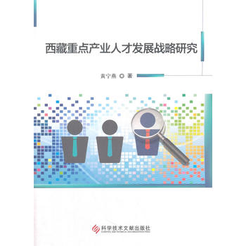  �������c�a(ch��n)�I(y��)�˲Űl(f��)չ��(zh��n)���о�