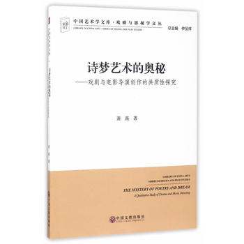  Ԋ(sh��)��(m��ng)ˇ�g(sh��)�ĊW�ء������c�Ӱ��(d��o)�݄�(chu��ng)���Ĺ��|(zh��)��̽��