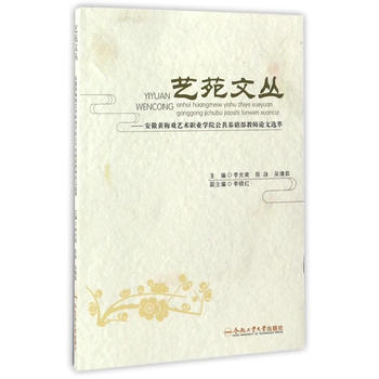  ���}�W(xu��)����ˇ�g(sh��)ʷ�W(xu��)�����c��Փ�о�