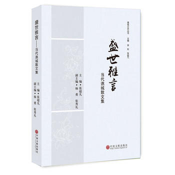  ʢ�����ԣ���(d��ng)���S��ɢ�ļ�