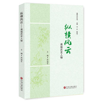  �v�M�L(f��ng)�ƣ��S�ǚvʷ����