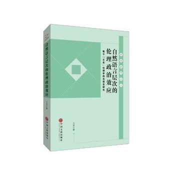  ��Ȼ�Z�ԌӴεĂ�������Ч��(y��ng)�����ӡ�����������W(xu��)��Ԫ�Z���о�