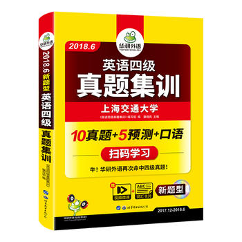  Ӣ�Z�ļ����}��Ӗ(x��n) 2018.6���}�� �Pԇ+���Zԇ�� �A�����Z