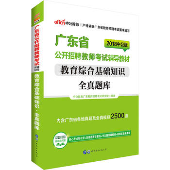  �V�|�̎���Ƹ��ԇ�й�2018�V�|ʡ���_��Ƹ�̎���ԇ�o���̲Ľ����C�ϻ��A֪�Rȫ���}��