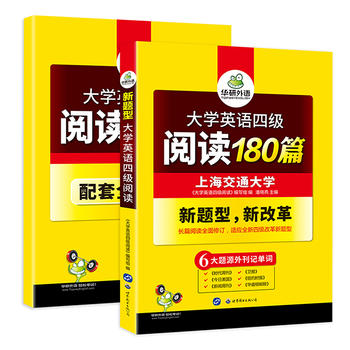  ��W(xu��)Ӣ�Z�ļ�(j��)��x180ƪ ٛ(z��ng)ȫ�ķ��g�� �������}Դ�⿯ӛ���~+�ļ�(j��)�Z���c��x�����y�� �A�����Z