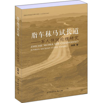  ֬܇(ch��)���Rԇ�L(zh��ng)������܊�����e�����о�