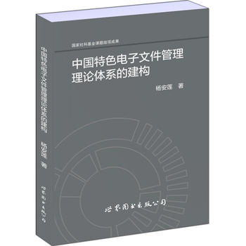  �Ї���ɫ����ļ�������Փ�wϵ�Ľ���(g��u)