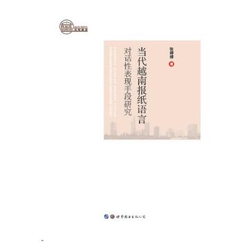  ��(d��ng)��Խ�ψ�(b��o)���Z(y��)�Ԍ�(du��)Ԓ�Ա��F(xi��n)�ֶ��о�