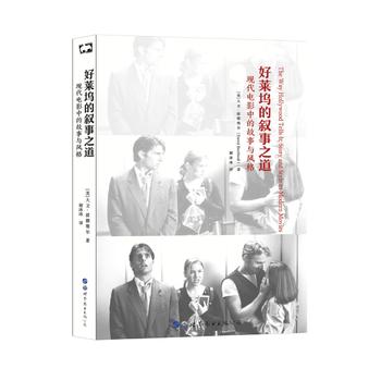  ���R�]�Ĕ���֮�����F(xi��n)���Ӱ�еĹ����c�L(f��ng)��