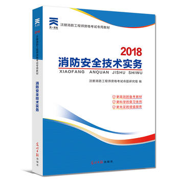  2018ע���������̎��Y��ԇ�ٷ����ý̲�:������ȫ���g(sh��)����(w��)