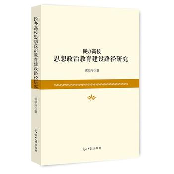  ���k��У˼�����ν������O(sh��)·���о�