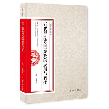  ��������Ӣ�������İl(f��)չ�c�D(zhu��n)׃