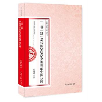  ��һ��һ·���ؾ����ҹ��_��˹̹���Ї��Jͬ