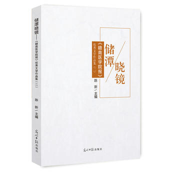  ��(ch��)̶���R�����M���t(y��)�W(xu��)Ժ��(b��o)����(y��u)���ČW(xu��)��Ʒ��.��