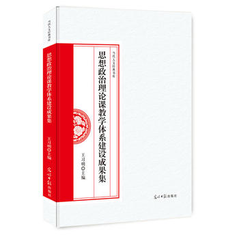  ˼��������Փ�n�̌W(xu��)�wϵ���O(sh��)�ɹ���