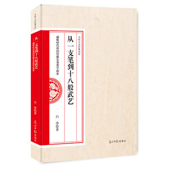  ��һ֧�P��ʮ�˰���ˇ����ý�r(sh��)����������(sh��)��(w��)�̌W(xu��)̽��