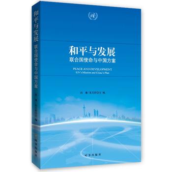  ��ƽ�c�l(f��)չ��(li��n)�χ�(gu��)ʹ���c�Ї�(gu��)����