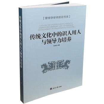  ���y(t��ng)�Ļ��е��R(sh��)�������c�I(l��ng)��(d��o)�����B(y��ng)