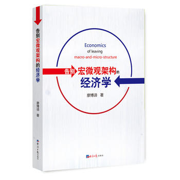  ��e��΢�^�ܘ�(g��u)�Ľ�(j��ng)��(j��)�W(xu��)