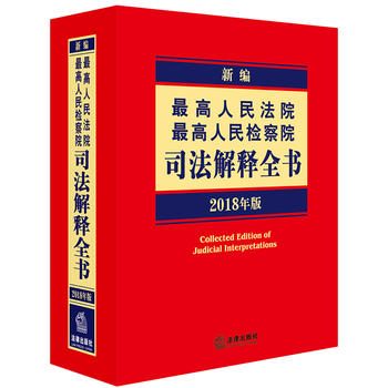  �¾��������Ժ �������z��Ժ˾�����ȫ����2018��棩