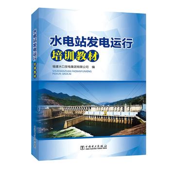  ˮ�վ�l(f��)��\����Ӗ(x��n)�̲�