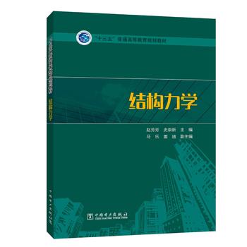  ��ʮ���塱��ͨ�ߵȽ���Ҏ(gu��)���̲� �Y�����W