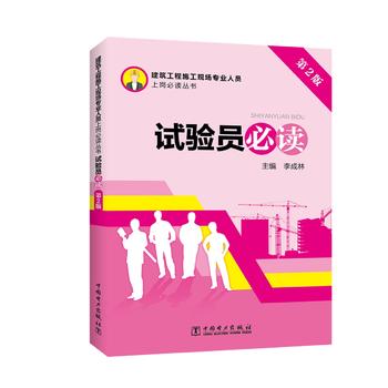  ��������ʩ���F(xi��n)�����I(y��)�ˆT�ύ����x���� ԇ�T���x����2�棩