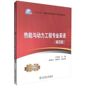  ��ʮ���塱��ͨ�ߵȽ�������Ҏ(gu��)���̲� �����c��(d��ng)�����̌��I(y��)Ӣ�Z(y��)�����İ棩