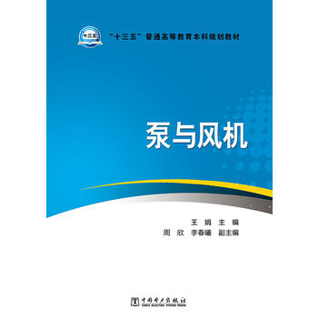  ��ʮ���塱��ͨ�ߵȽ�������Ҏ(gu��)���̲� ���c�L�C