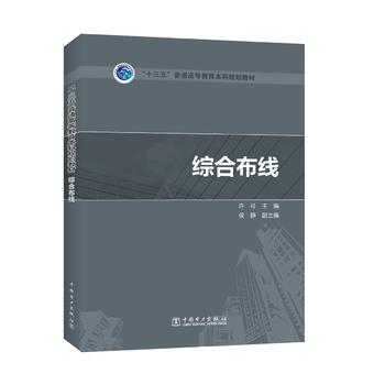  ��ʮ���塱��ͨ�ߵȽ�������Ҏ(gu��)���̲� �C�ϲ���