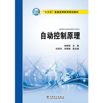  ��ʮ���塱��ͨ�ߵȽ���Ҏ(gu��)���̲� �Ԅ�(d��ng)����ԭ��