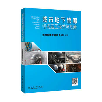  ���е��¹��ȽY(ji��)��(g��u)ʩ�����g(sh��)�c��(chu��ng)��