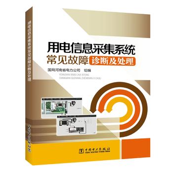  �����Ϣ�ɼ�ϵ�y(t��ng)��Ҋ�����\�༰̎��