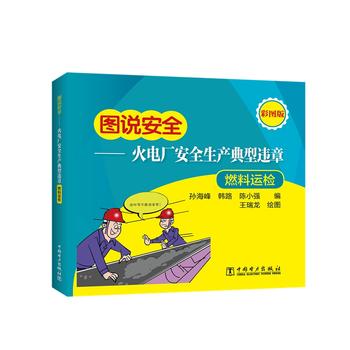  �D�f��ȫ������늏S��ȫ���a(ch��n)�����`�£�ȼ���\�z��