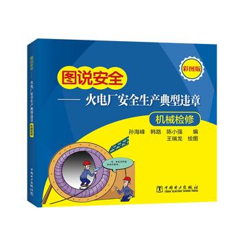  �D�f��ȫ������늏S��ȫ���a(ch��n)�����`�£��Cе�z�ޣ�