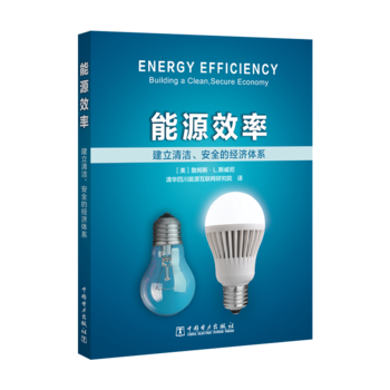  ��ԴЧ�ʣ������坍����ȫ�Ľ�(j��ng)��(j��)�wϵ