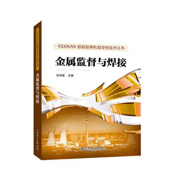  1000MW�����R��C�M�l(f��)늼��g���� ���ٱO(ji��n)���c����