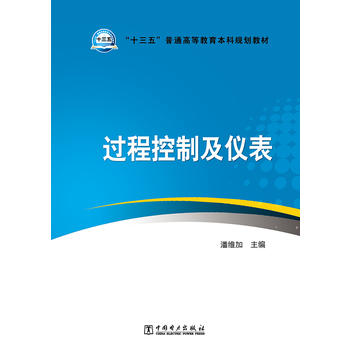  ��ʮ���塱��ͨ�ߵȽ�������Ҏ(gu��)���̲� �^(gu��)�̿��Ƽ��x��