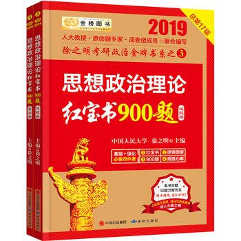  2019��������2019��֮������˼��������Փ�t����900�}